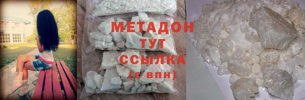 кокаин VHQ Кодинск