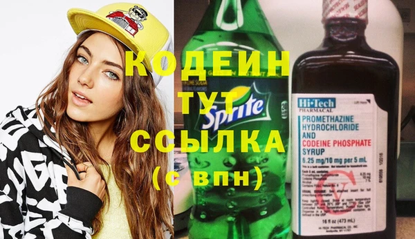 кокаин колумбия Козловка