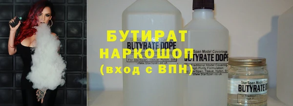 кокаин VHQ Кодинск