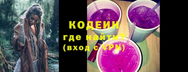 ПСИЛОЦИБИНОВЫЕ ГРИБЫ Козельск