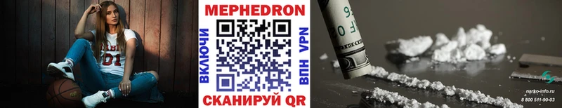 МЕФ  Буинск