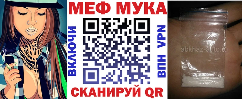 Купить  Буинск  МЕФ 4 MMC 